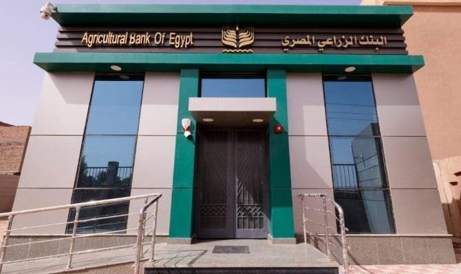 Agricultural Bank of Egypt